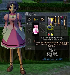 Okradł operatora MMO dla... sukienki