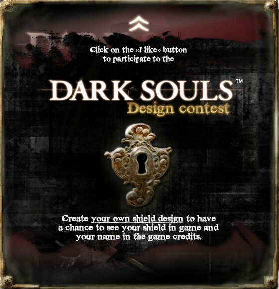 Dark Souls: zaprojektuj tarczę, znajdź się w napisach końcowych gry