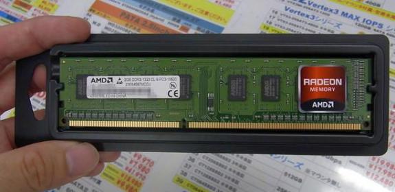 AMD Radeon DDR3 Memory - nowe kości nie tylko dla graczy