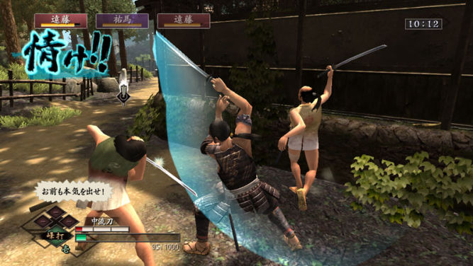 Way of the Samurai 3 z wersją na X360