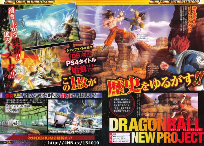Nowa gra spod znaku Dragon Ball w drodze na PS4, PS3 i Xbox 360