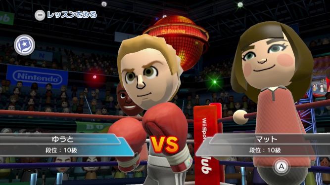 Baseball i boks z Wii Sports Club na pierwszych obrazkach