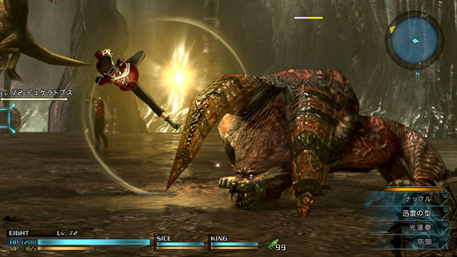 Final Fantasy: Type-0 HD na nowych obrazkach