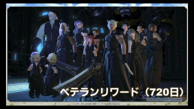 Kot oprowadza po lokacji z Final Fantasy XV, kostium Clouda w FF XIV: A Realm Reborn i nowe nagrania z Type-0 HD