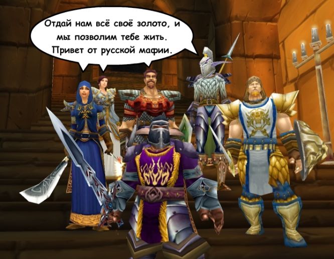 World of Warcraft pa ruski