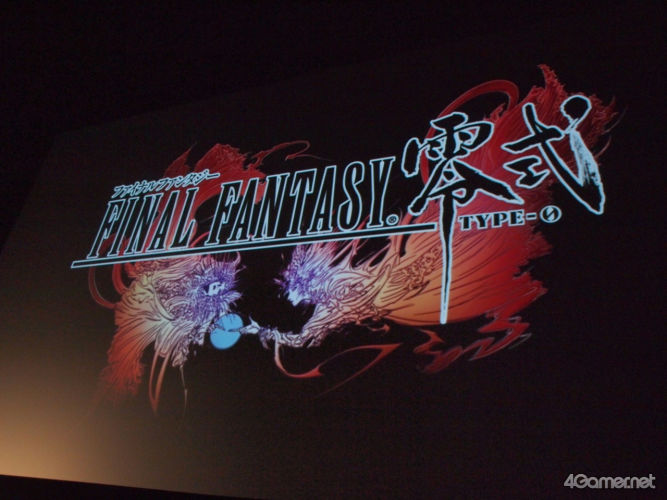 Final Fantasy Agito XIII zmienia nazwę, na dwóch UMD