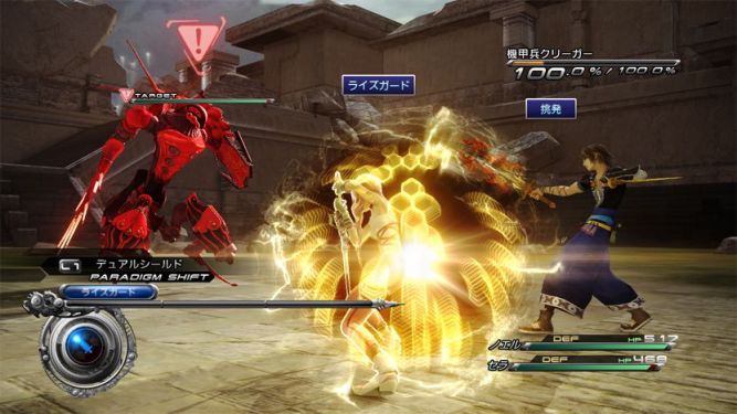 Usprawniona walka na nowym zwiastunie Final Fantasy XIII-2