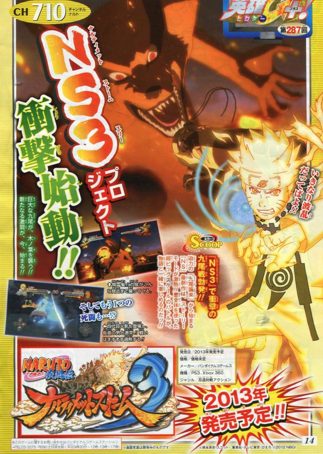 Naruto Shippuden: Ultimate Ninja Storm 3 ujawnione w japońskim magazynie