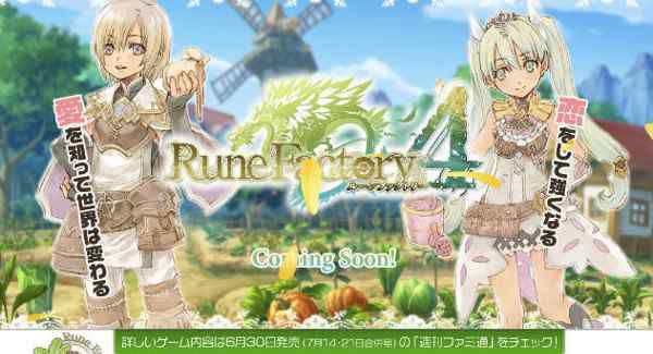 Rune Factory 4 na Nintendo 3DS trafi wreszcie do Europy