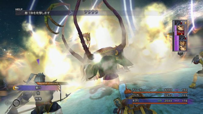 Spora porcja nowych obrazków z Final Fantasy X/X2 HD