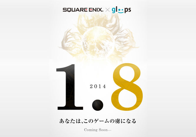 Square Enix szykuje zapowiedź kolejnej gry, Destiny-VIII, tworzonej we współpracy z Gloops