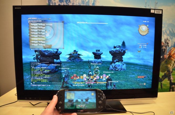 Remote play: Wylew zdjęć Final Fantasy XIV: A Realm Reborn na PS Vita