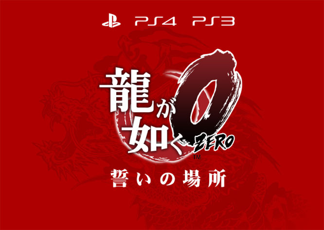 Yakuza Zero zmierza na PS3 i PS4. Są pierwsze szczegóły