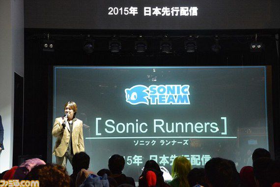 Sonic Runners zapowiedziane