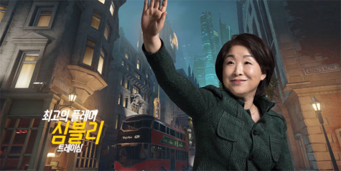 Overwatch inspiracją do politycznego spotu w koreańskich wyborach prezydenckich