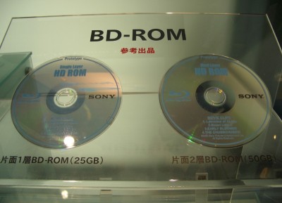 Blu-Ray - pierwsze czytniki za miesiąc