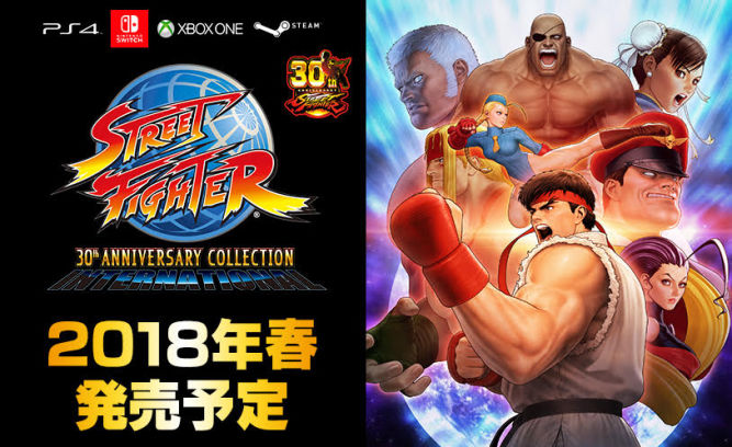 Kogo nie cieszy zapowiedź Street Fighter 30th Anniversary Collection?